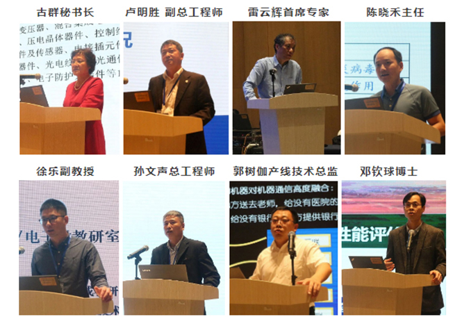 我司參加中國電子元件行業協會電接插元件分會第八屆第四次會員大會 (2)-1.jpg